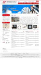 Mobile Screenshot of cranesafety-china.com